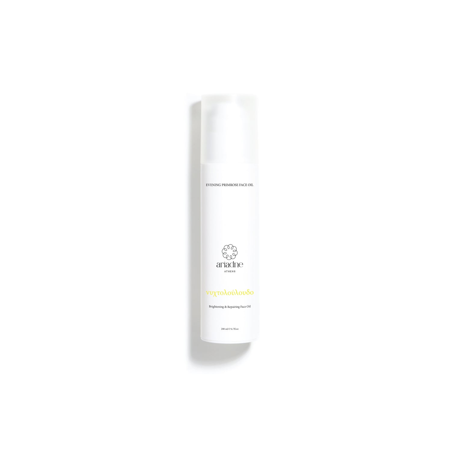 Orange Brightening & Detoxifying Face Oil front side.