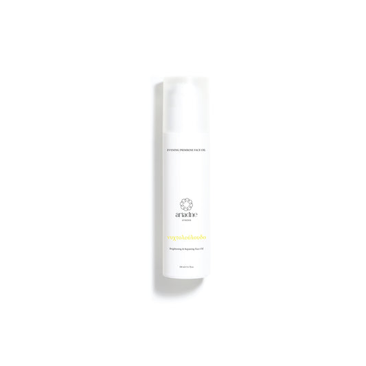 Orange Brightening & Detoxifying Face Oil front side.